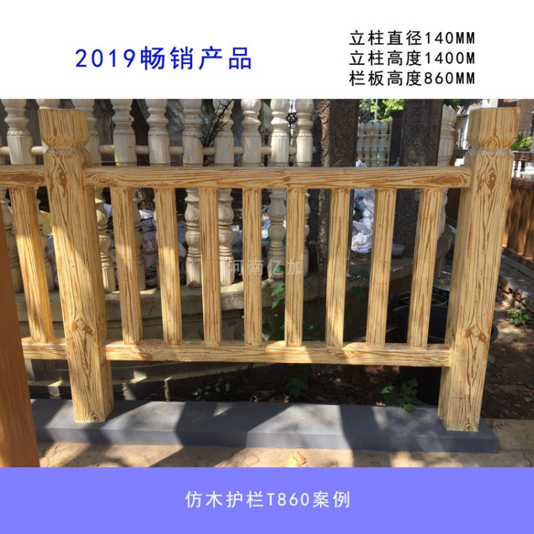 仿木模具梯形栏杆护栏水泥模具围栏漆厂家提供全程技术指导