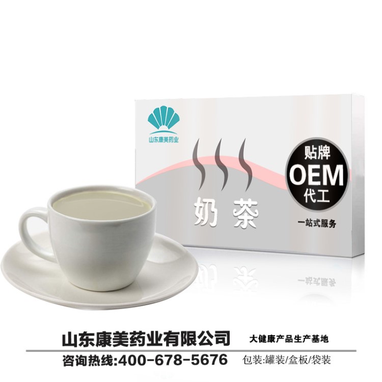 原味三合一奶茶代加工 珍珠奶茶粉OEM厂家 复合果蔬固体饮料ODM