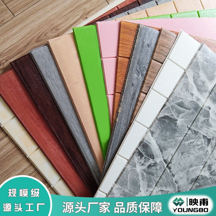 砖纹立体泡棉墙贴创意装饰美化  新房墙面装修易操作 3d立体墙纸