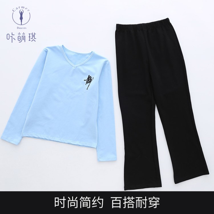 儿童舞蹈服男女童练功服少儿拉丁舞服幼儿长袖体操服瑜伽服套装棉