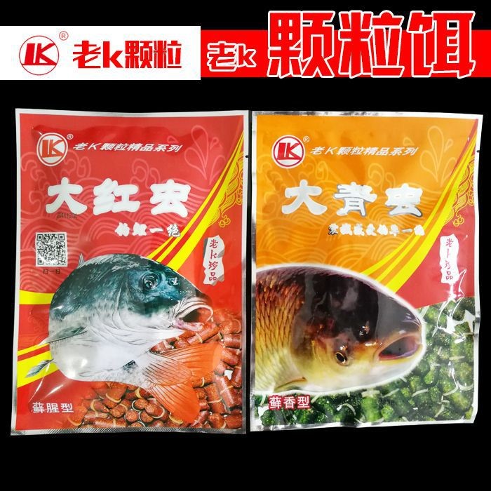 老k鱼饵批发 老k颗粒 大红虫颗粒 大青虫 120g*100包/箱