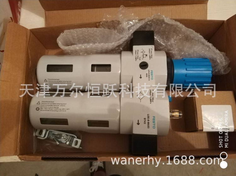 盾构机配件   费斯托FESTO气动三联件1寸 FRC-1-D-MAXI-MPA 现货