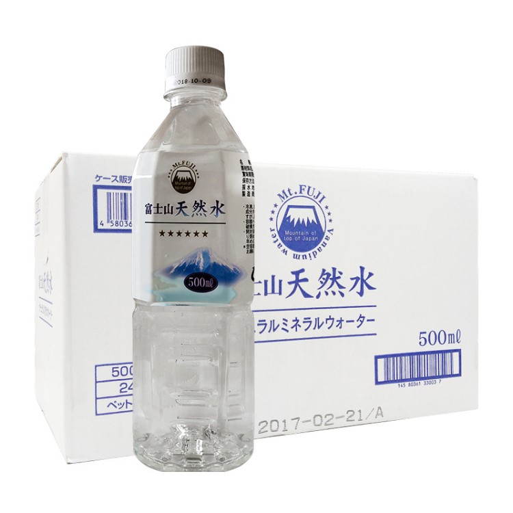  矿泉水 富士山矿泉水 日本500ml*24瓶 矾离子水 泡茶水