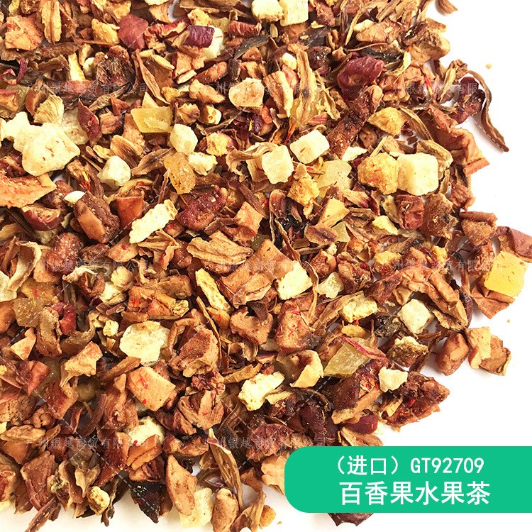 GT92709  百香果水果茶 德国风味果粒茶 高端原装花果茶200g