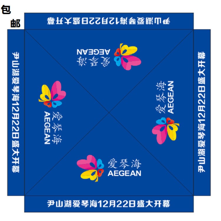 厂家批发牛津布3*3米遮阳棚 户外 帐篷logo顶布防水篷布清仓包邮