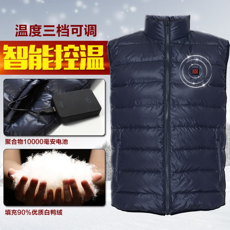 新品羽绒服碳纤维发热马甲男 USB智能电热保暖内衣马甲石墨烯