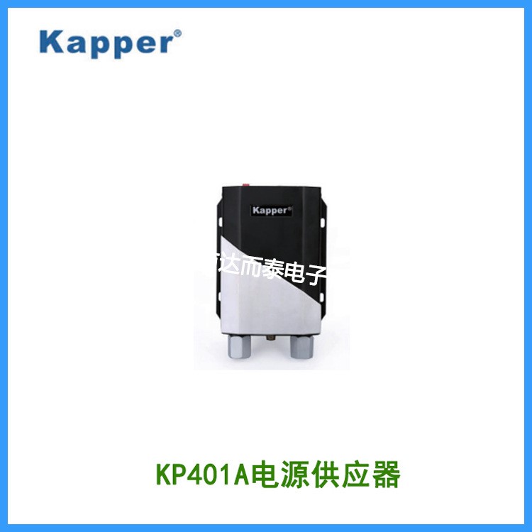 德国Kapper智能高压电源发生器KP401A智能离子风枪专用电源4.6KV