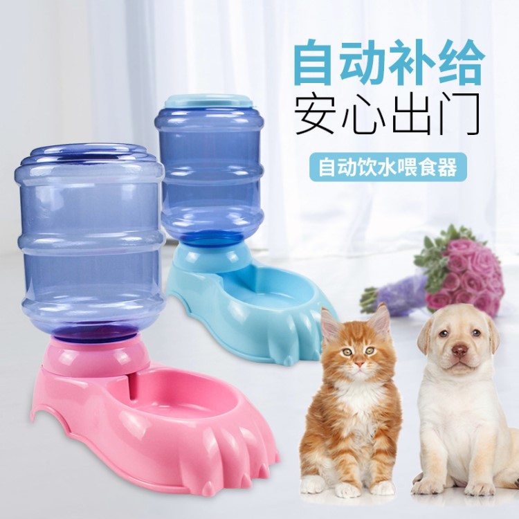 狗狗自动饮水器 宠物猫咪自动喂食器猫狗食盆水碗重力饮水盆3.8L