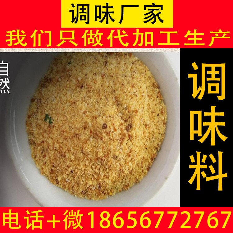 方便面调料包 调味料煮面调料米线米粉挂面调味料 oem贴牌代加工