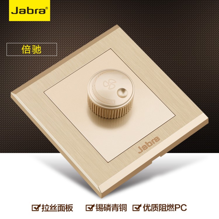 Jabra调光开关面板 86型无极旋钮可调亮度开关 灯光亮度调节器