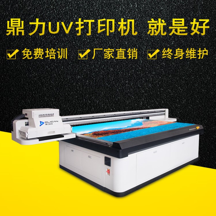 游戏机打印机 游戏机外壳图案印刷的游戏机面板打印机
