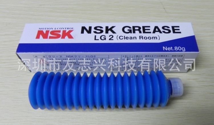 日本NSK LG2 GREASE润滑油脂 无尘室专用油脂原装 80G