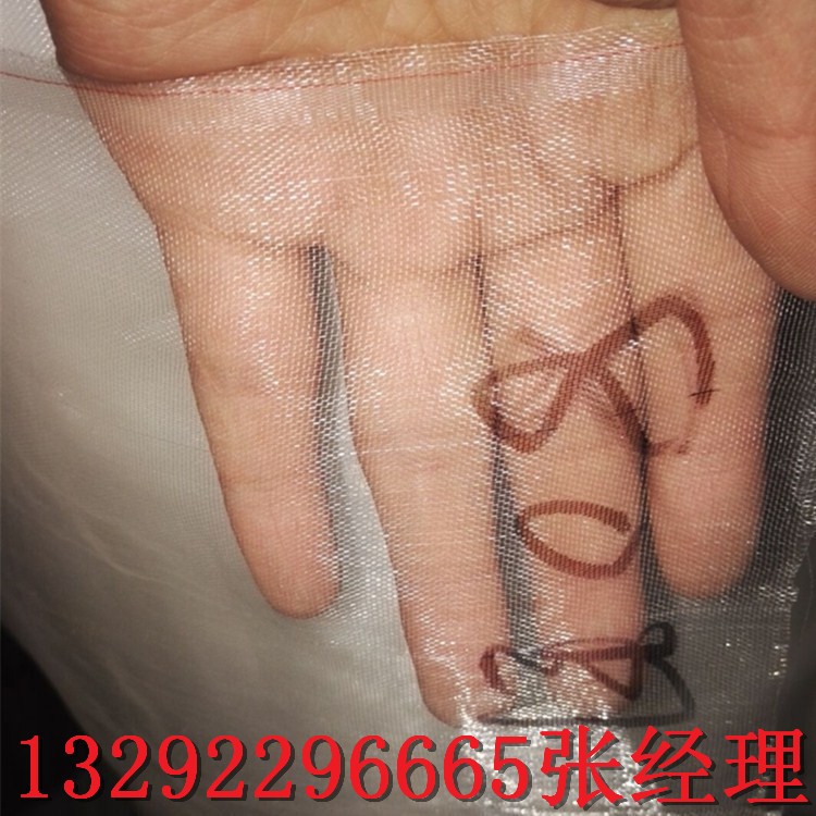 厂家销售 6-500目尼龙过滤丝网 编织尼龙丝布 锦纶编织网规格