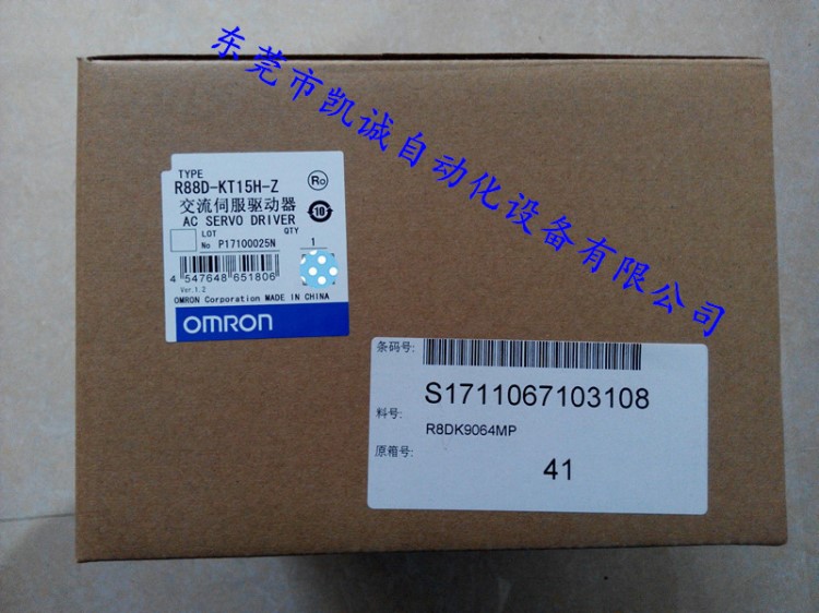 OMRON欧姆龙R88D-KP20H-Z全新伺服电机驱动器