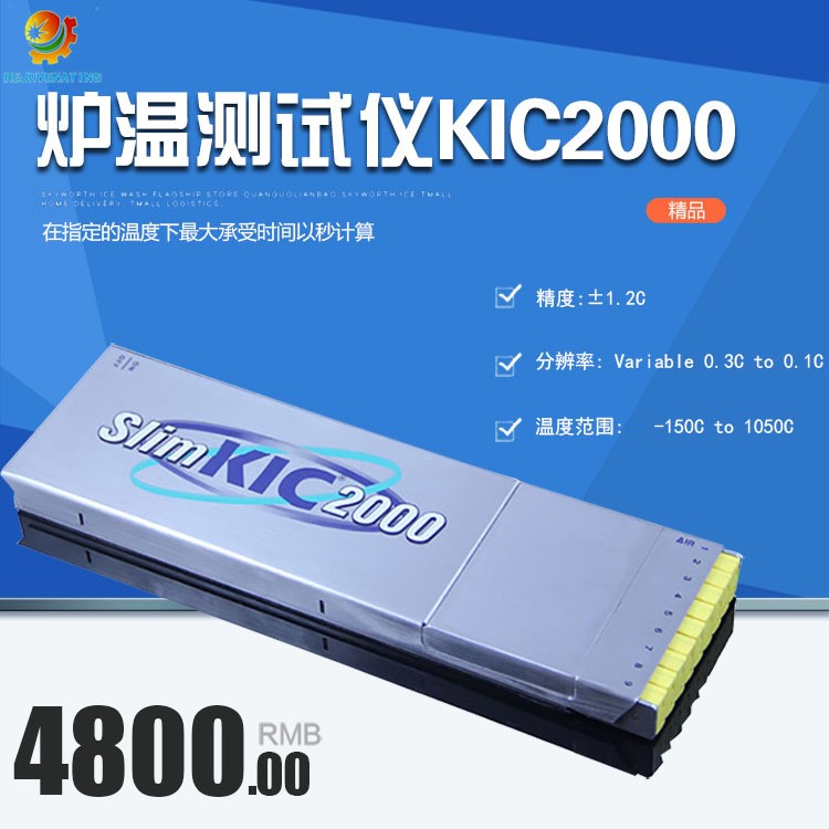 kic测温仪kic2000炉温测试仪测温仪