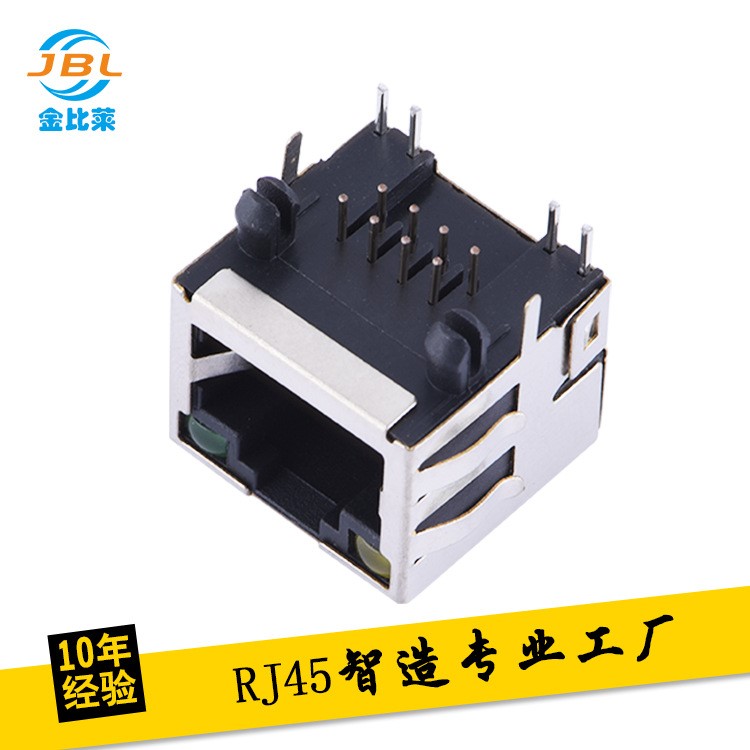 厂家直销RJ45插座光纤接口 带灯 8P8C 左黄右绿 RJ45网口连接器