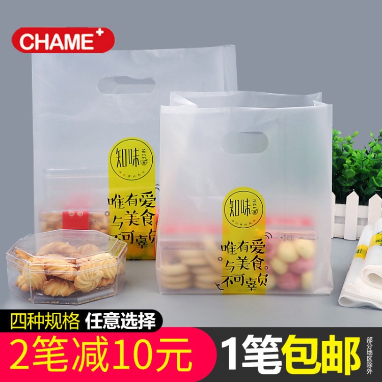 塑料袋食品袋小一次性打包袋白色透明方便手提袋子背心袋定制logo