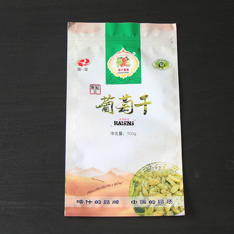 工厂直销透明开窗新疆葡萄干铝箔阴阳自封食品袋 塑料包装袋定做