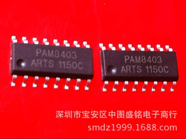 PAM8403 无滤波器D类立体声音频放大器 SOP-16