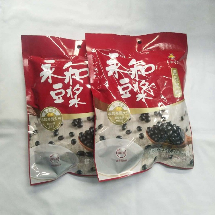 永和豆浆黑豆浆300g 原味甜味豆浆粉营养早餐袋装速溶冲饮豆粉