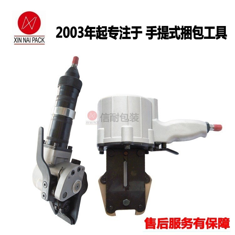 KZLS-32气动分离式捆扎机 钢管打包机 手持式钢带打包机维修点