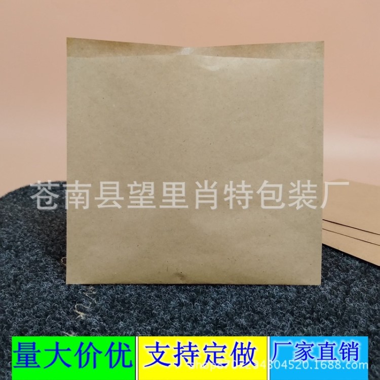 环保空白食品纸袋防油牛皮纸淋膜纸袋缙云皇中皇各种图案订做加工