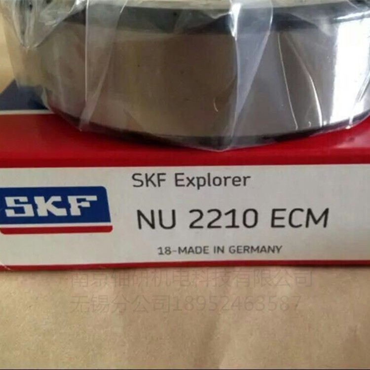 瑞典SKF轴承型号 NU205ECM 高速精密原装 假一罚十