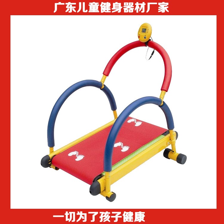 奇欣儿童健身器材跑步机小型室内健身器材儿童玩具儿童健身设备