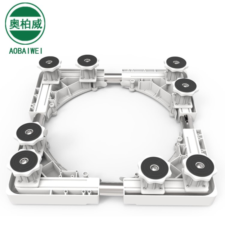 奥克斯洗衣机底座移动托架子不锈钢固定加高滚筒冰箱托盘支架脚架