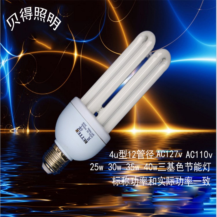 贝得牌AC127vAC110vE27锣口灯泡 25w30w35w40w矿用防爆节能灯