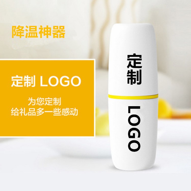 55度杯 不锈钢卡通降温杯定制logo广告礼品水杯创意赠品杯子批发