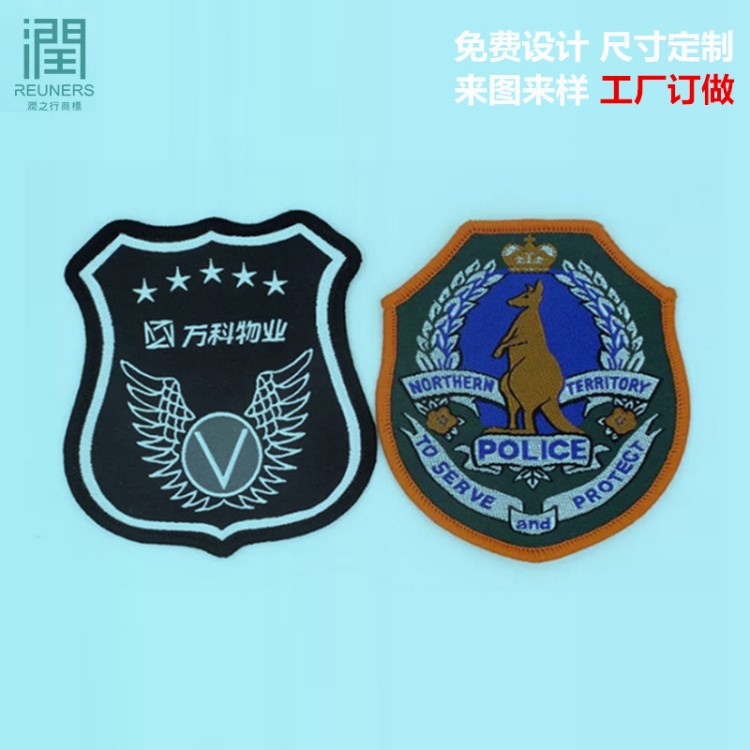 厂家直销 定做电脑锁边服装装饰织章保安 门卫物业臂章定制批发