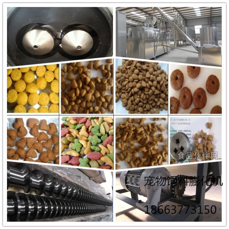 饲料成型加工流水线 饲料成型烘干一体机 宠物食品成套烘干机