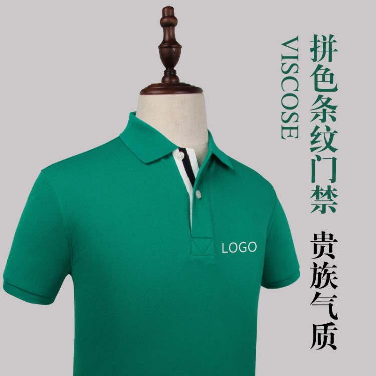 工作服定制t恤广告文化衫订做工装短袖衣服企业团体印字logo批发