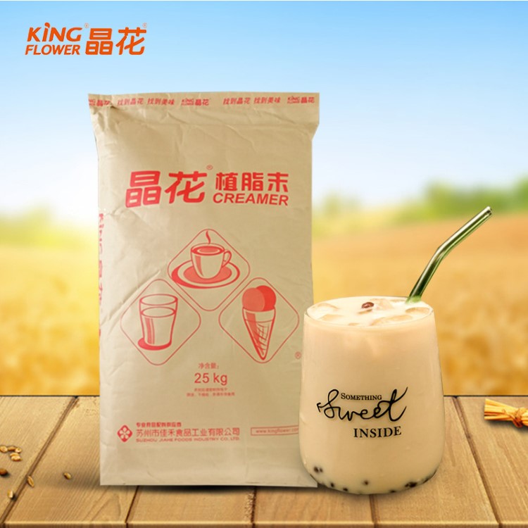 晶花奶茶粉植脂末奶茶店专用原料奶精粉25KG奶伴侣珍珠奶茶粉T40