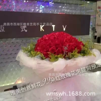 南昌实体店鲜花 浪漫情人节玫瑰花束99朵 提前预定市内免费派送