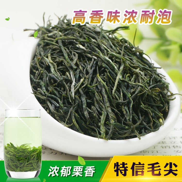 2019年新茶 特级直条毛尖 似信阳毛尖古丈毛尖散装茶叶批发厂家