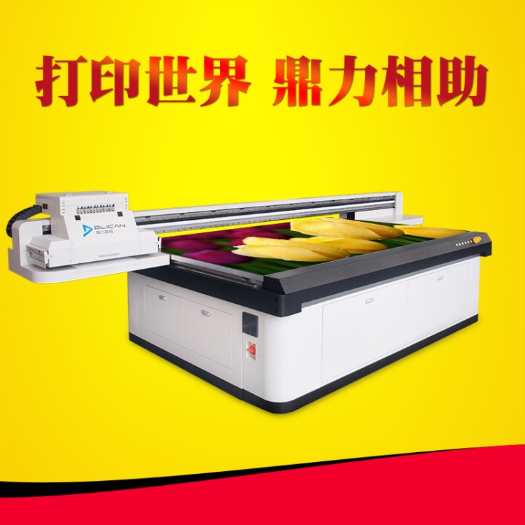彩色印刷机 数码印刷机 彩色 纸箱印刷机 无版 纸箱喷墨打印机