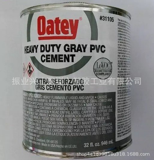 Oatey欧地31105胶水 UPVC胶黏剂 PVC工业级胶水 灰色PVC胶水946ML