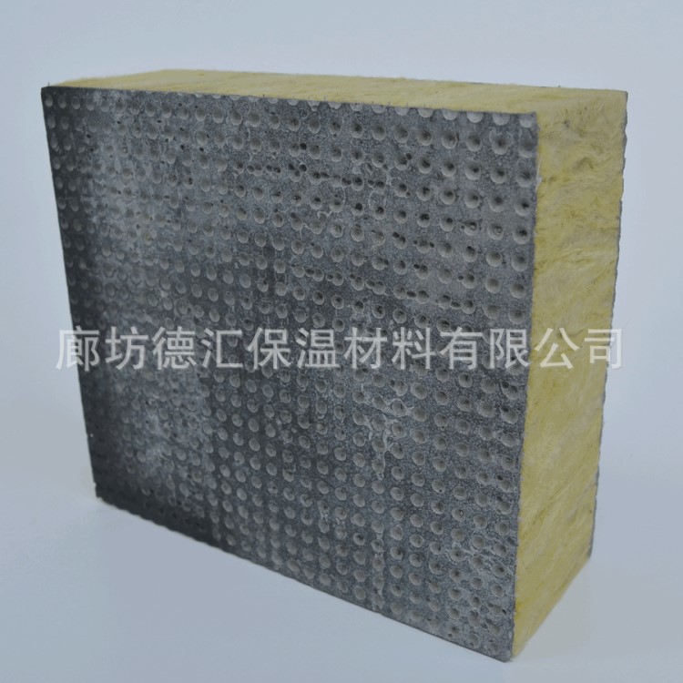 建筑外墙外保温用岩棉制品 岩棉复合吸音板 岩棉板生产厂家
