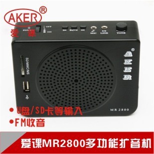 MR2800扩音器插口音箱室外娱乐广场舞导游教学扩音机厂家批发