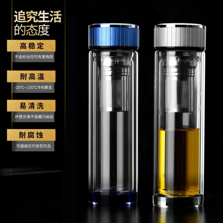 畅销双层玻璃杯子茶漏杯大容量玻璃茶杯带茶漏可定制LOGO玻璃杯