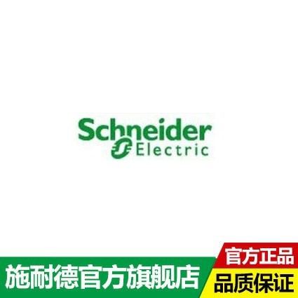 施耐德接触器 国产TeSys D Everlink系列三极接触器LC1D40AB7C