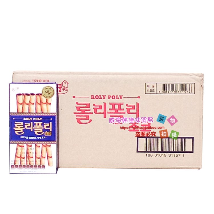 韩国零食品饼干海太冰激凌蛋卷巧克力酱注心棒62g 24盒/箱