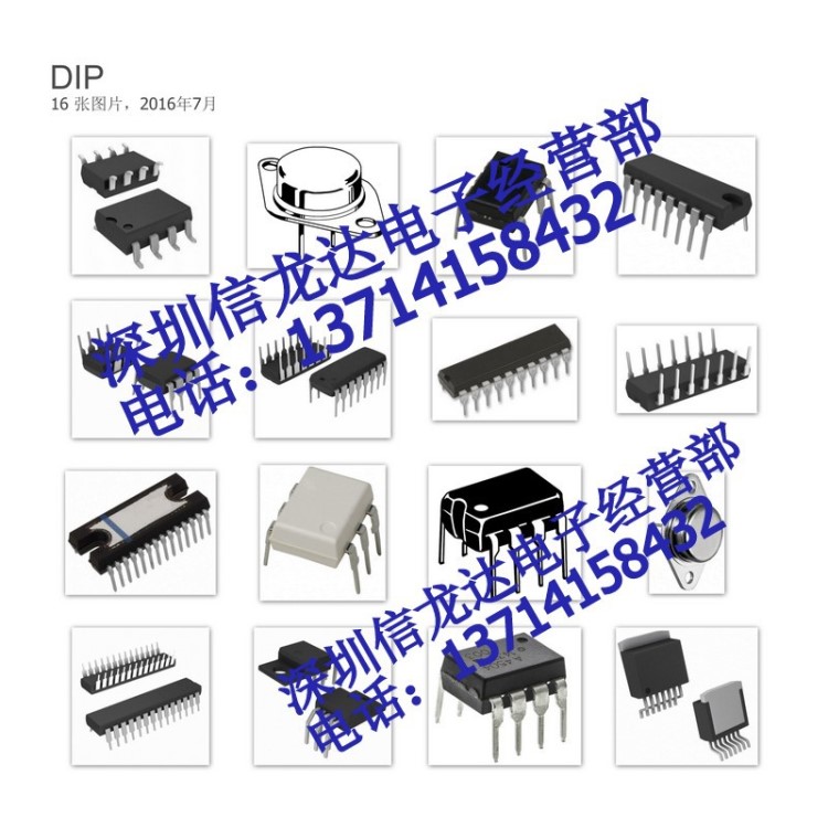 /CD40193BCN单片机开发 电子元器件配单 IC芯片