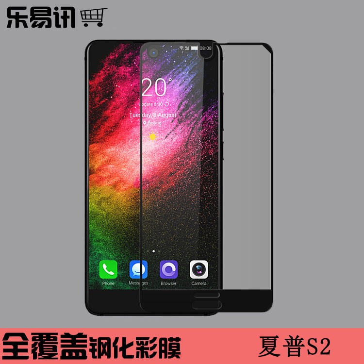 夏普Aquos S2钢化膜Sharp S2全屏钢化玻璃防爆彩色手机保护贴膜