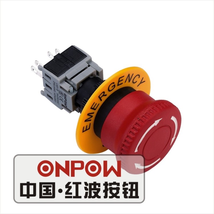 ONPOW中国红波按钮LAS1-B系列紧急停止按钮开关 16mm