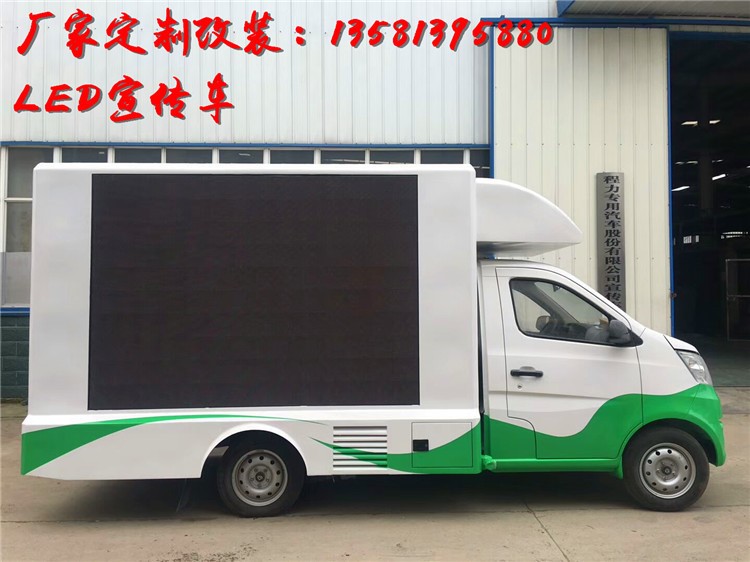 鄂尔多斯小型LED推广宣传售卖车两面P6LED推广路演车