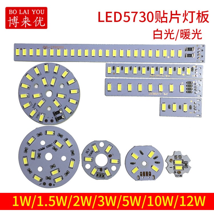 免驱动LED双色/单色5V灯板1W2W3W5W6W1012W 无需电源驱动USB通用