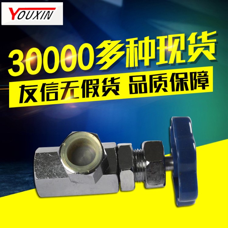 KF系列压力表开关 小型截止节流阀通用KF-L8/14E KF-L8/20E